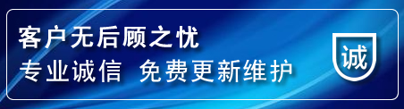 乌兰浩特网站建设公司