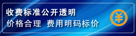 乌兰浩特换轮胎电话