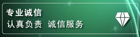 乌兰浩特道路救援电话