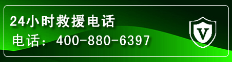 乌兰浩特汽车救援电话