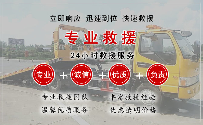 乌兰浩特中途换轮胎电话.jpg"/